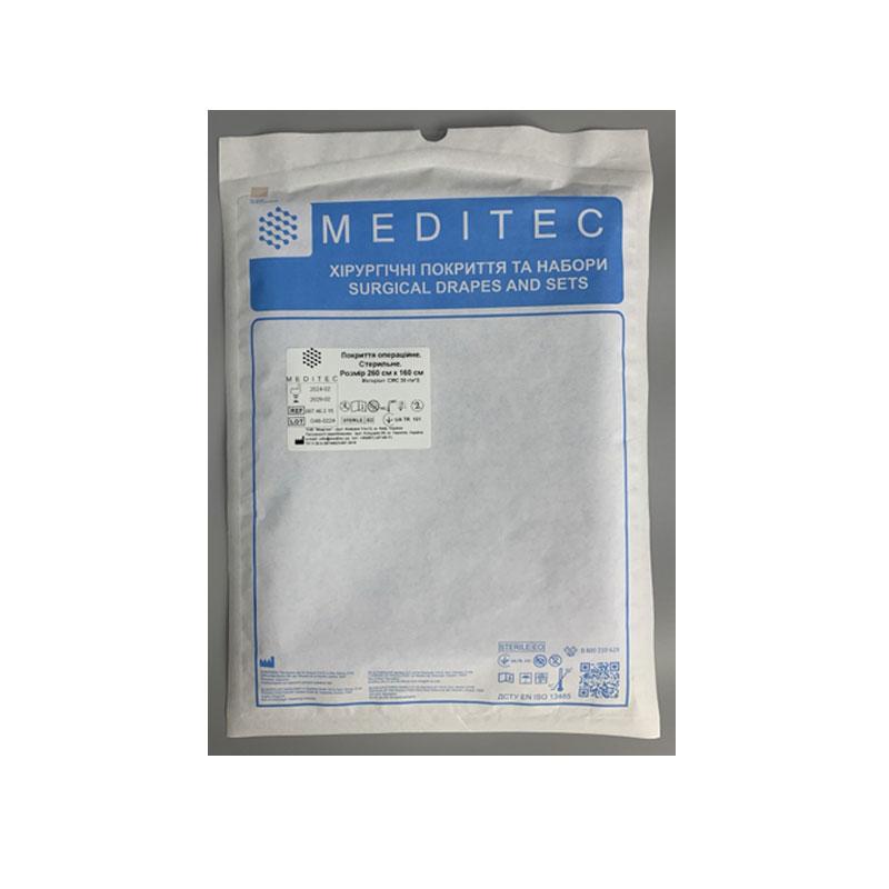 Покриття операційне. Стерильне. Розмір 260 см х 160 см, матеріал СМС 30 г/м*2 Meditec